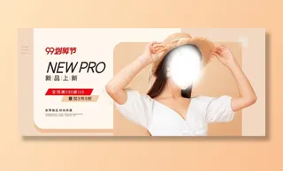 女装新款上市图片