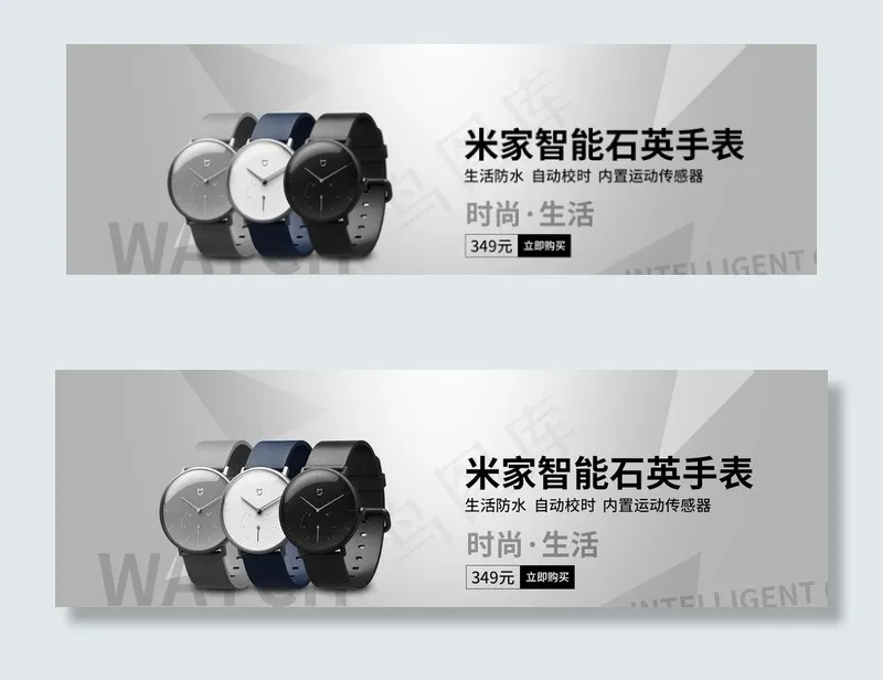 电商海报banner图片psd模版下载