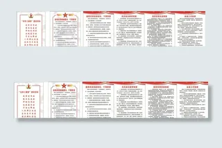 民兵工作职责图片