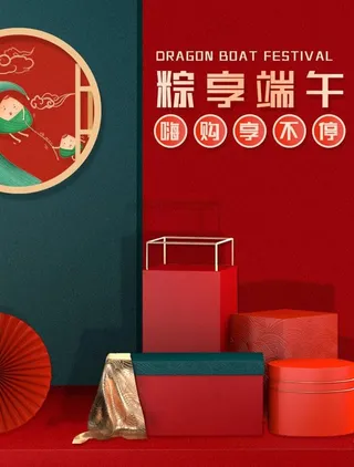 化妆品促销图片