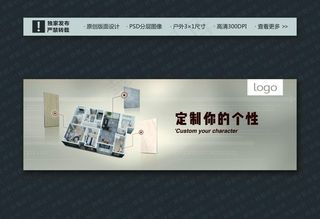 瓷砖广告之定制砖图片