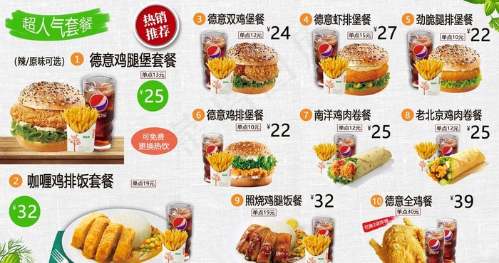 汉堡店灯箱图片