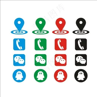 地址电话微信QQ矢量图标图片