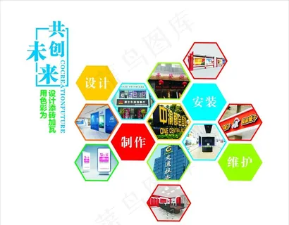 广告公司背景墙图片