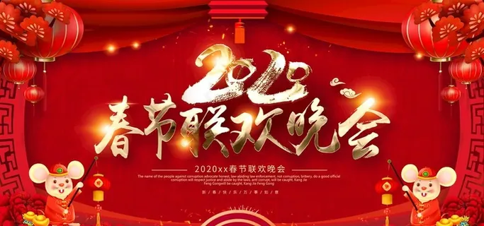 舞台背景 会议背景图片 舞台背景 会议背景图片