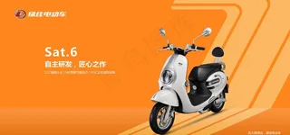 绿佳电动车图片