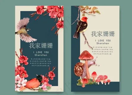 国风水彩贺卡图片 国风水彩贺卡图片