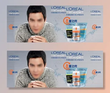 分层吴彦祖欧莱雅图片