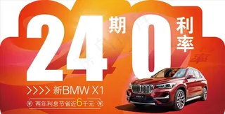 异型车顶牌图片