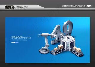 工业机器人图片