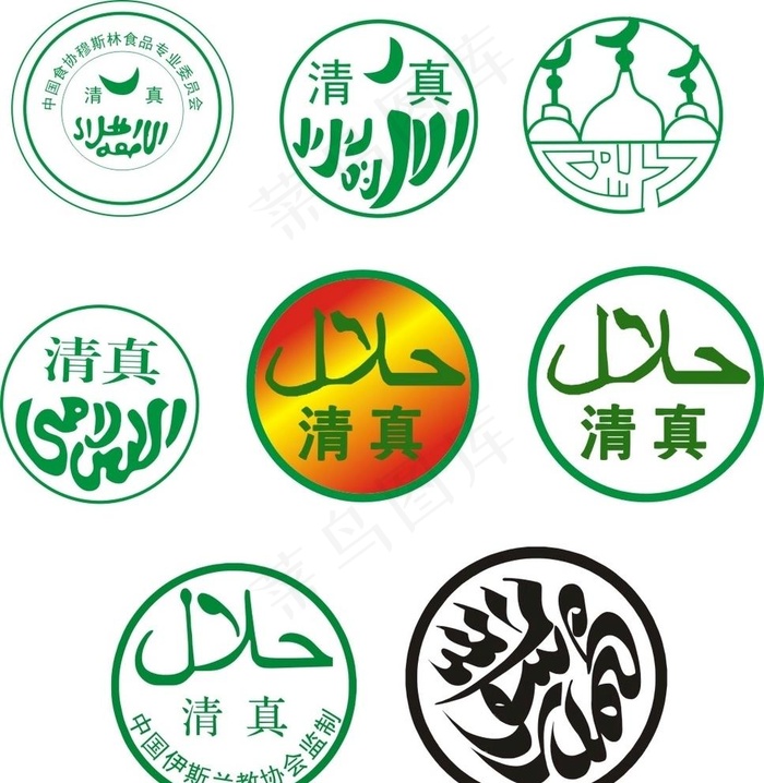 清真图片cdr矢量模版下载