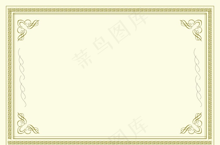 证书背景图片