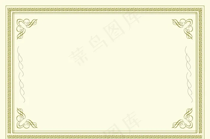 证书背景图片psd模版下载