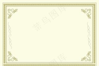 证书背景图片