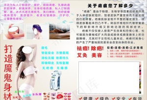 涵美图片