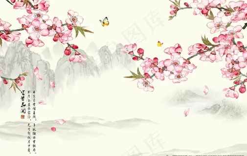 花开富贵桃花水墨山水图片