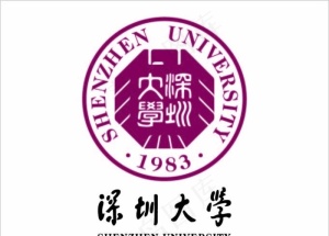 深圳大学logo图片