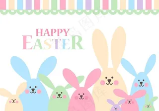 淡彩兔子家族图片