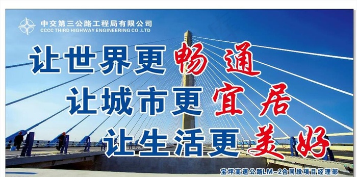 2标标语图片cdr矢量模版下载