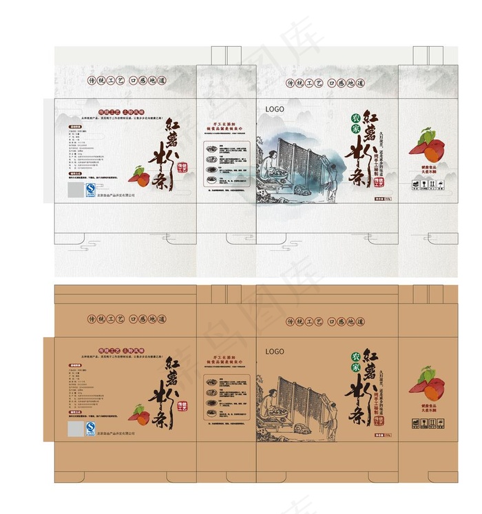 红薯粉包装图片ai矢量模版下载