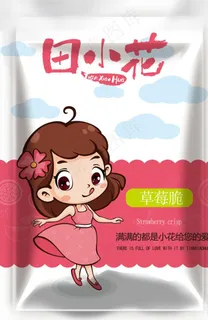 零食包装 小清新包装图片