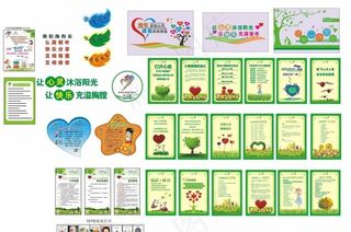 心理咨询室布置图片