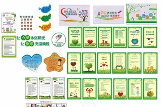 心理咨询室布置图片