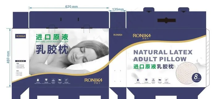 乳胶枕彩盒包装图片cdr矢量模版下载