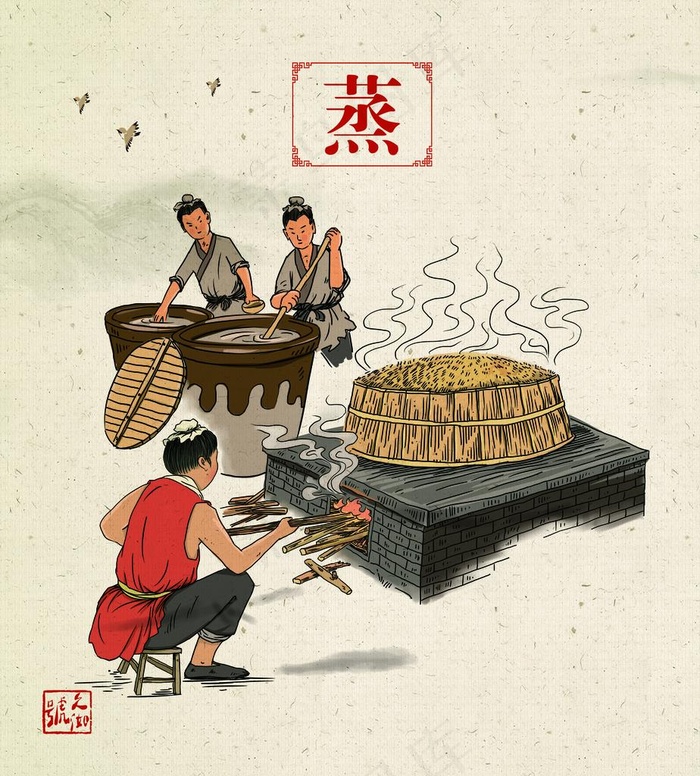 篜醋图片(5512X5906(DPI:100))psd模版下载