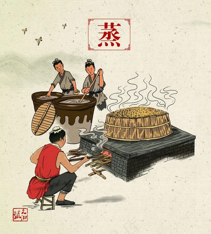 篜醋图片(5512X5906(DPI:100))psd模版下载