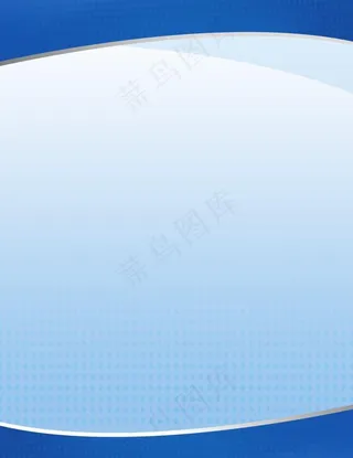 蓝色展板图片