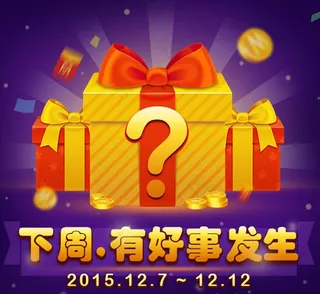 大礼菜鸟图库片