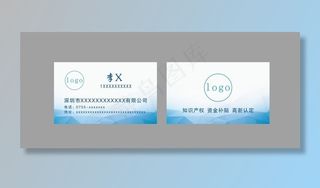 蓝底名片图片