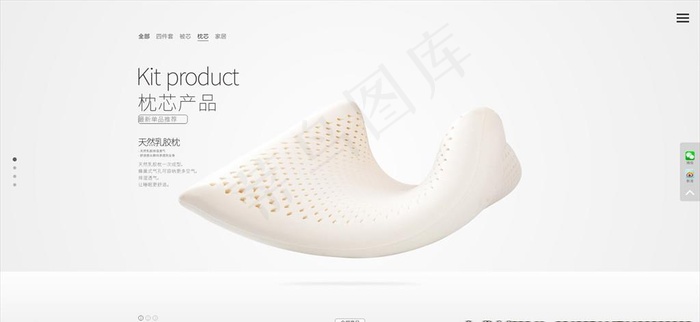 创意形象设计图片cdr矢量模版下载