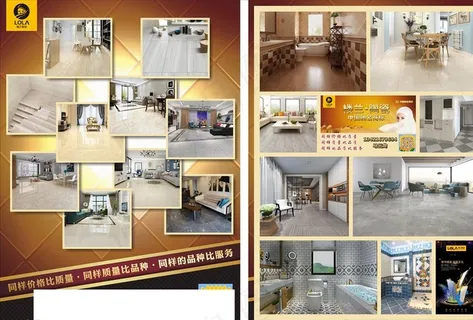 宣传单页图片