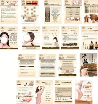 碧玺阁价目表图片