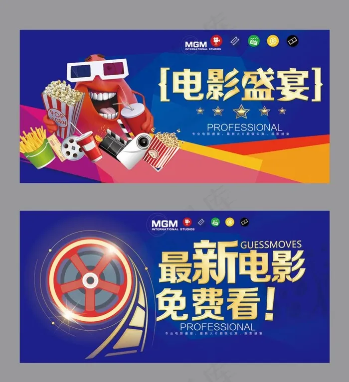 电影图片