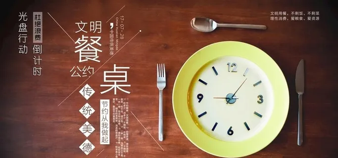 珍惜粮食图片 珍惜粮食图片