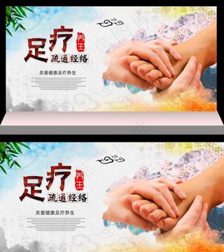 足疗图片