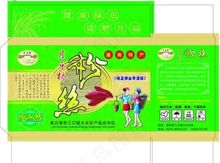 月牙桥粉丝图片