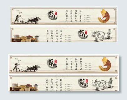 节约粮食海报图片