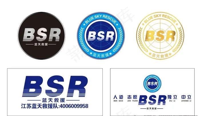 蓝天救援队图片cdr矢量模版下载