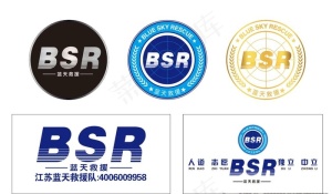 蓝天救援队图片