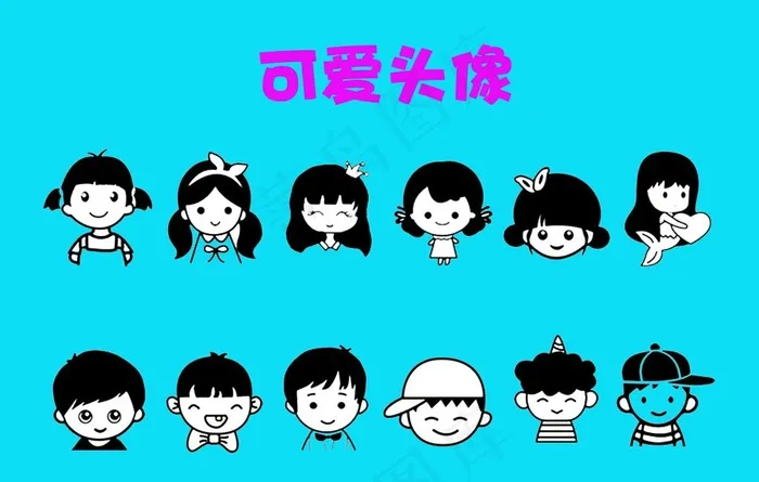 可爱头像图片