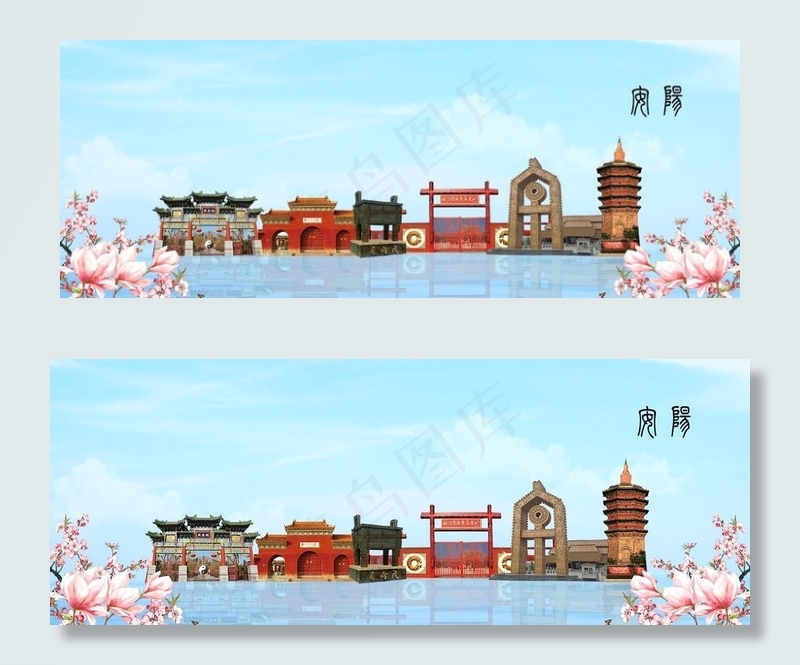 安阳图片(4000X1646(DPI:150))psd模版下载