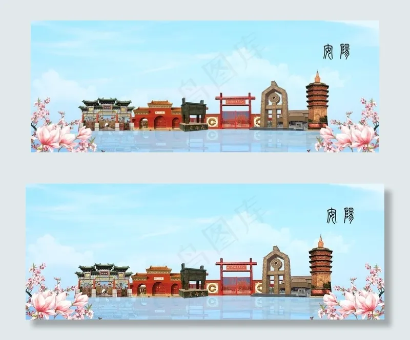 安阳图片(4000X1646(DPI:150))psd模版下载
