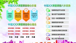 公司文化  企业文化图片