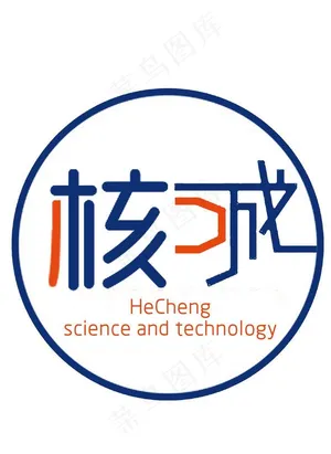 核  诚 标志图片