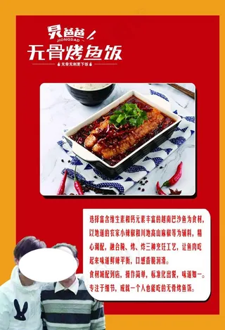 吃鱼的好处图片