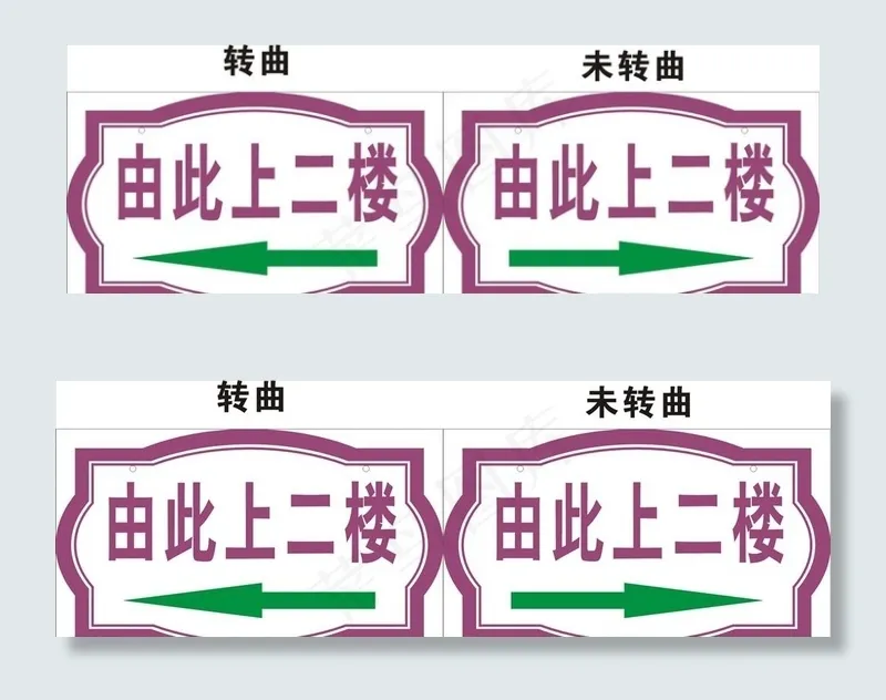 请上二楼图片cdr矢量模版下载